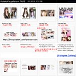 >>>>>>>>다코타로즈 실체 <<<<<<<<<<<<<(퍼온거에여)