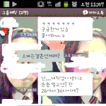 <b>바보</b>같은 너(수정)