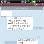 ★☆★ 도와주세요, 경찰서 가게 생겼습니다. ☆★☆ 후기톡