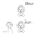 작은 <b>발그림</b> 만화
