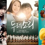 파격적인 19금 영화 속~ 돋보이는 가족영화들~!!!