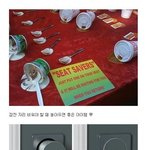 <b>신박</b>한물건들