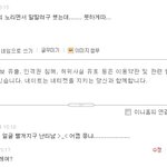 립밤아<b>미역</b>이이런남자야