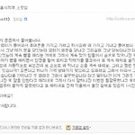 제가 잘못한건가요?