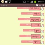 카톡有) 엄마 이제 카톡 그만 보내