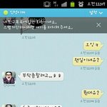 다음 마이피플 뭐죠?!