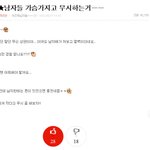 판녀 a<b>컵</b>인증