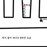 늦은 밤, 어두운 골목! 촉을 곤두 세워라!