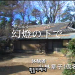 정말로있었던무서운이야기[여섯번째이야기★]