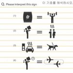 이거 풀면 <b>sky</b>가 쉬워짐