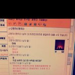 네이트온해킹 보이스피싱한테 <b>쌍욕</b>먹었어요(사진有)