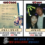 다정한 신승훈, 길 코치 ㅋㅋㅋㅋㅋ