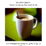 직장인이 대공감할 직장인의 하루 움짤이 <b>탄생</b>했다!