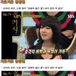 <b>지연</b> 김태희 닮았다는 걸로 그만 까세요