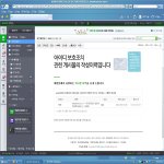 [사진有느님]★★★네이버 아이디 도용 당함★★★