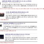 +수정)슈퍼주니어 오빠들의 업적 과 <b>내일</b> <b>일본</b> 생방송 !