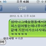 길지만<b>빵</b>터지는미친댓글87ㅋㅋㅋㅋㅋㅋㅋㅋㅋㅋㅋㅋㅋㅋㅋㅋㅋ