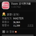 ●●●솔직히! 못생긴 남자아이돌●●●