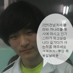 목요일 까지 <b>코에</b> 까나리 ~