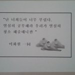 어버이날이 다 가기<b>전</b>에 <b>학교</b> 벽에 붙어있는 사진 올려요