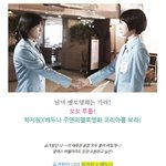 하지원,배두나 케미 <b>대폭발</b> (feat.국민귀신 알렉스)