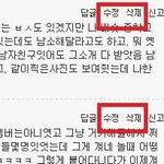 수지일진설?  믿지마세요 ....