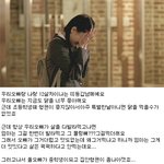 길지만슬프고아름다운이야기10ㅠㅠㅠㅠㅠㅠㅠㅠㅠㅠㅠㅠㅠㅠㅠㅠㅠ