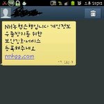 필독!★★★보이스피싱사기유형!★★★