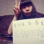 <b>허접</b>하지만...나름열심히한 어버이날편지....><