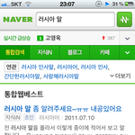 어버이 날인데, 아빠한테 욕먹었어요