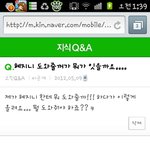 <b>혜지</b>니 도와줄꺼가 뭐가 있을까.....