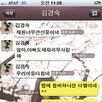 (후기!!!!!) (사진有) 미국 유학생의 어버이날 &amp; 결혼기념일...