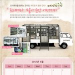 샘플듬뿍주는 :) 프리메라 에너지카