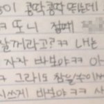 ★★★@오글주의@친동생이 옛날에 여자친구에게 쓴 편지★★★