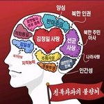 지금 적과의 <b>동침</b> 중입니다