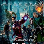 어벤져스와 <b>우루</b>사맨