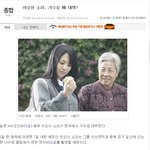 <b>g</b><b>컵</b>탐정의 가수 데뷔? 그것도 한국에서?