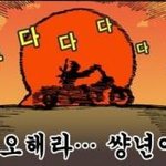 살아있네 계속 봅니다~!(19금)