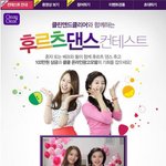 내가 10대 화장품 클클 온라인 모델에 지원했다는게 유멐ㅋㅋ