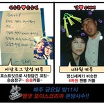 신길커플......... 누가 더 매력있나?ㅋㅋㅋㅋㅋㅋ