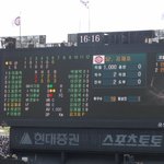 야구장 또 가고<b>시프</b>요