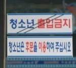 20일 눈팅 보고서 - 첨부편 (개인적인생각)