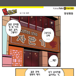 빡침주의)반도의 양성<b>평등</b>