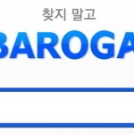 <b>gd</b> 연습생시절 sm~ 그리고 사진방출