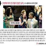 <b>여동생</b> 있는 오빠들의 걱정