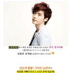 짝사랑남 자빠뜨리기 3<b>step</b> 전략 대공개!!