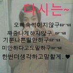 내남자친구에게,