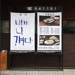 <b>썸남</b>이 보낸 카톡사진.....