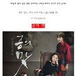 <b>베일</b>에 쌓여있던 스페셜 패러디 포스터가 부활한다!