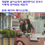 ★귀염둥이 <b>현우</b>~~ 이렇게 귀여워도 되나 몰라~~~